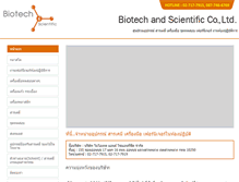 Tablet Screenshot of biotechsci.in.th